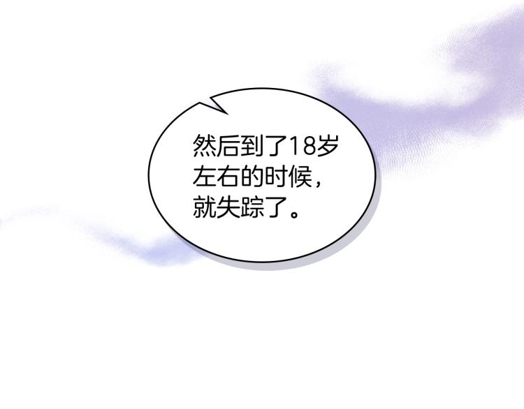 第48话 做个乖孩子41