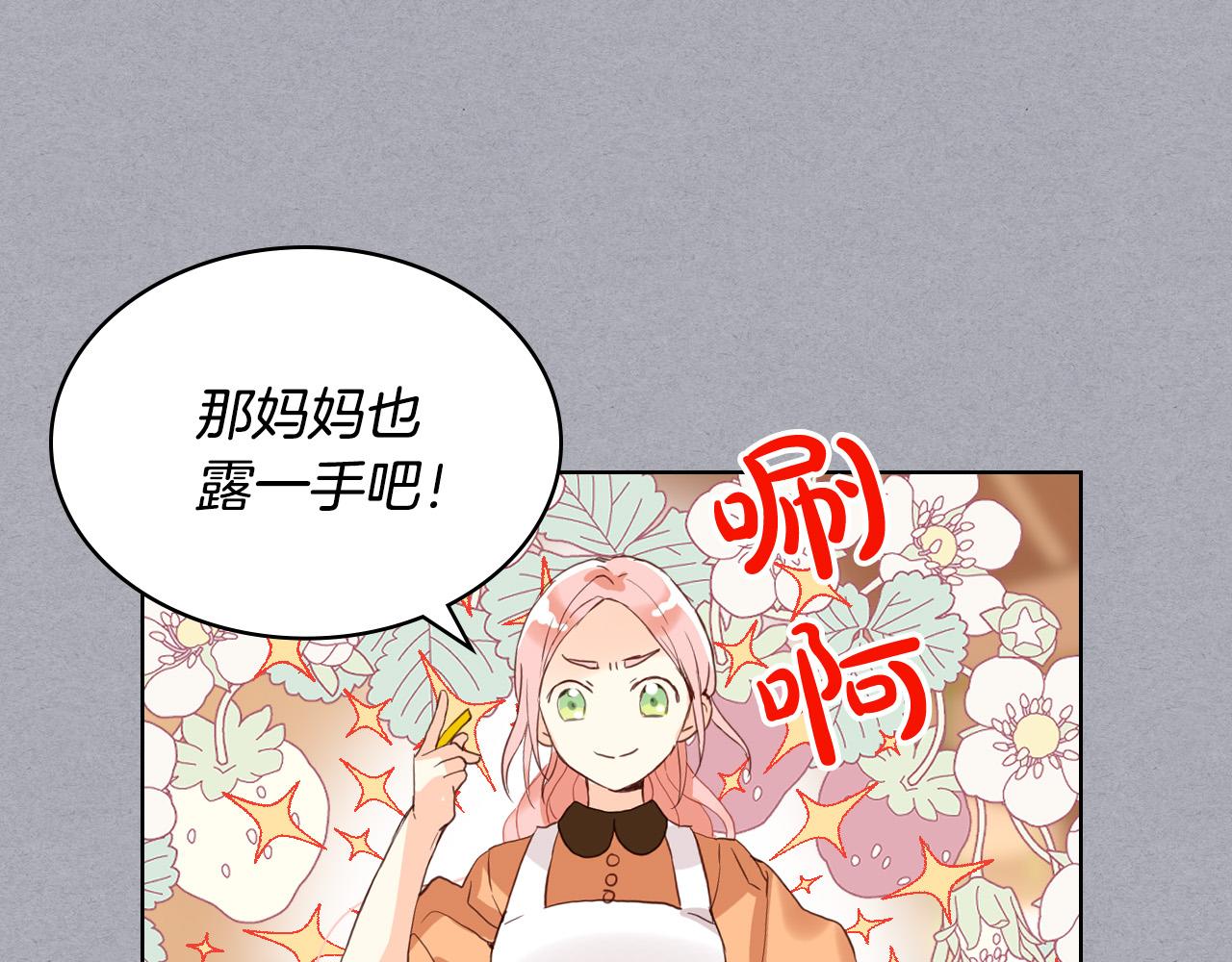 第60话 穿越回童年83