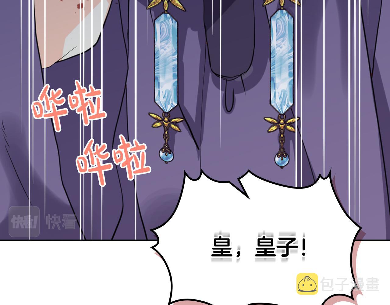 第63话 父女相认125