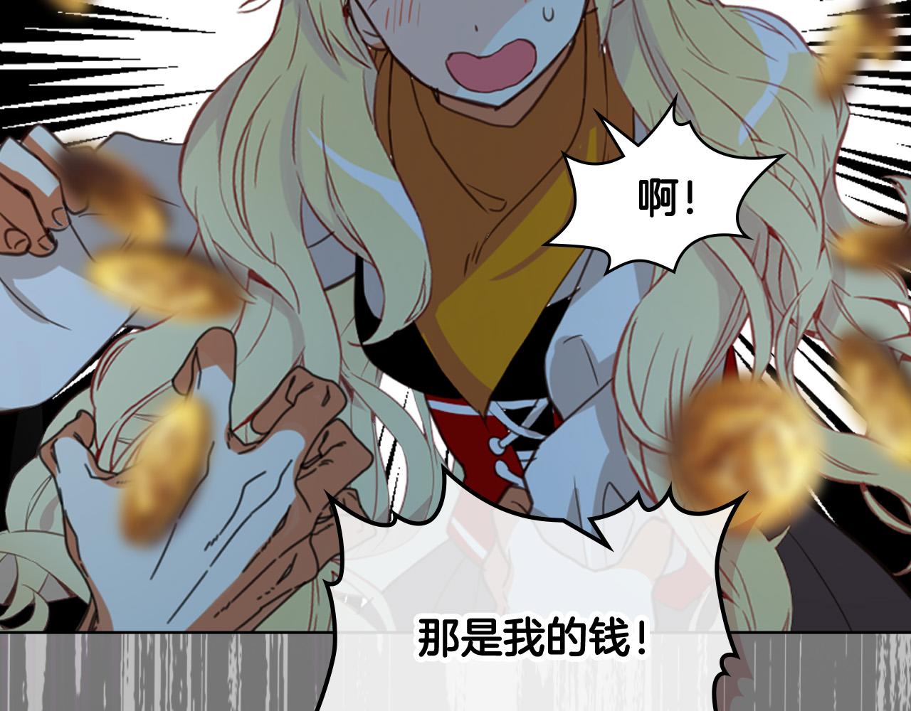 第70话 皇太子的阴谋85