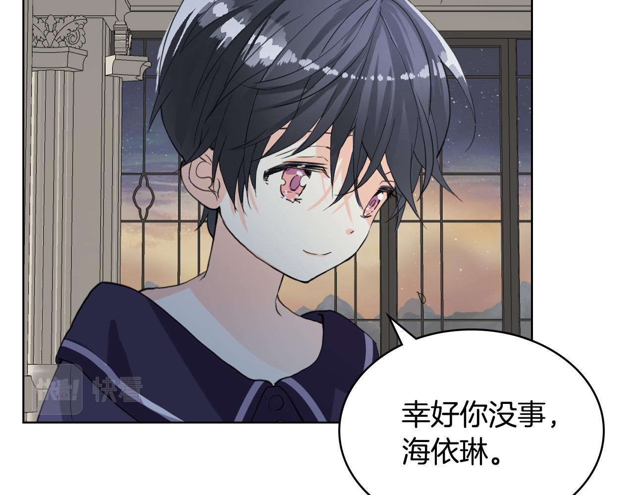 第63话 父女相认112