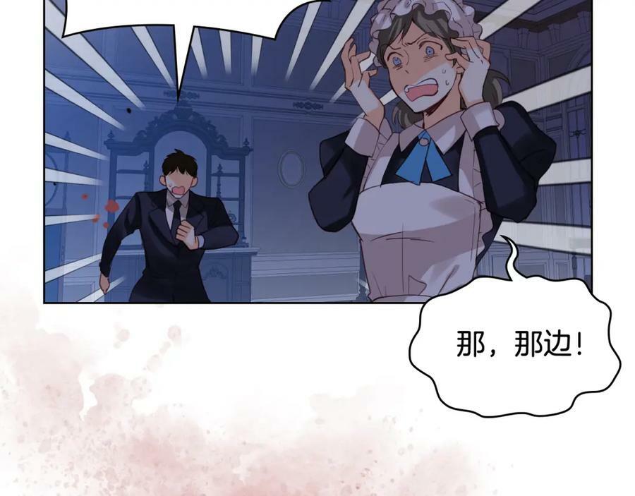 第89话 敢跟我抢媳妇？！107