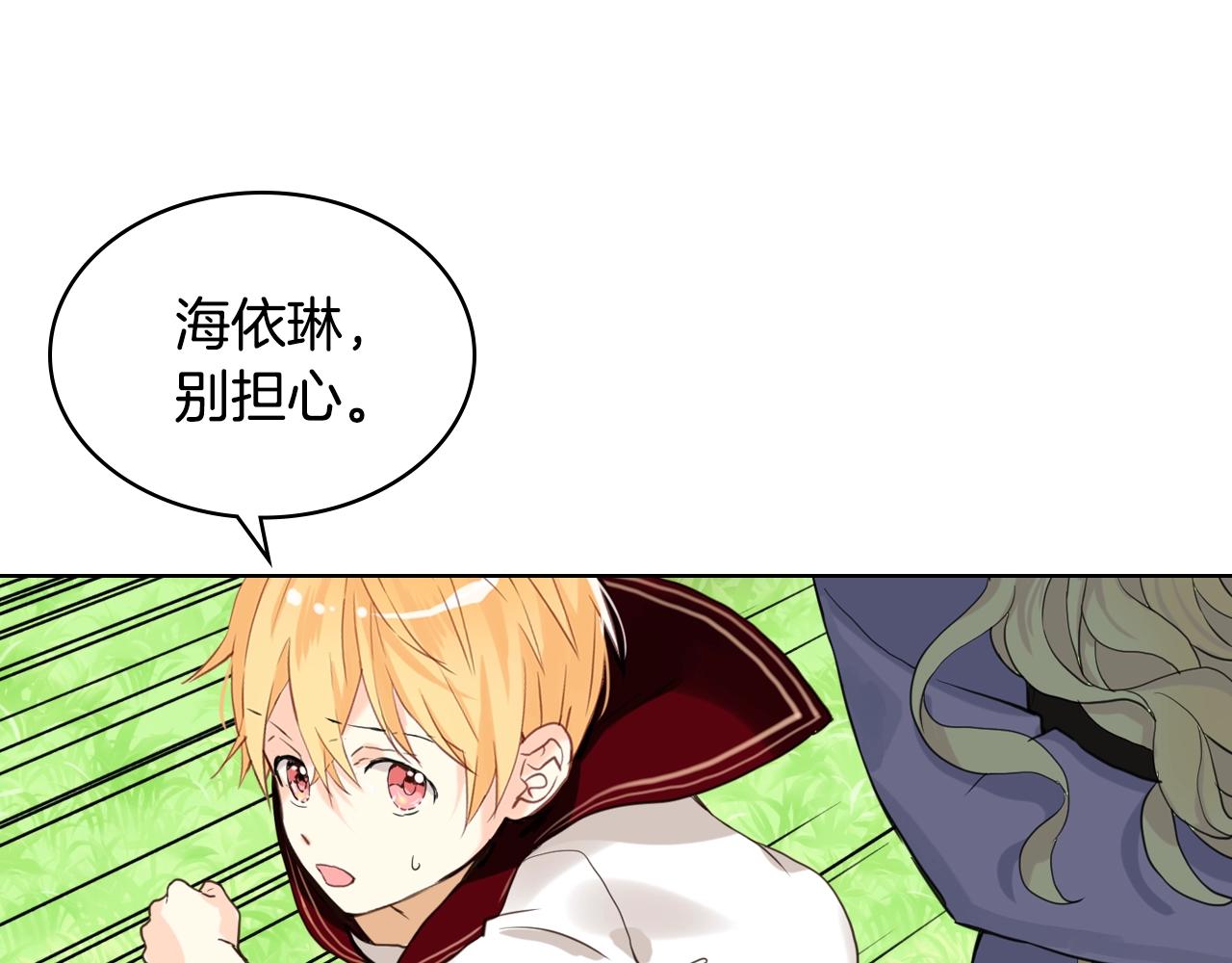 第55话 袭击40