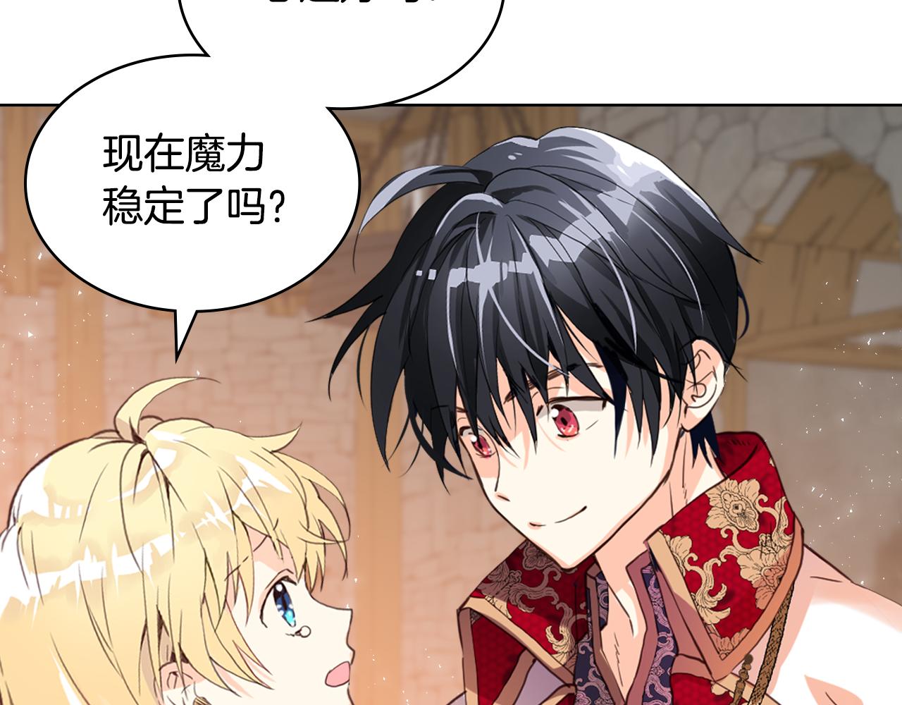 第73话 悲惨童年2