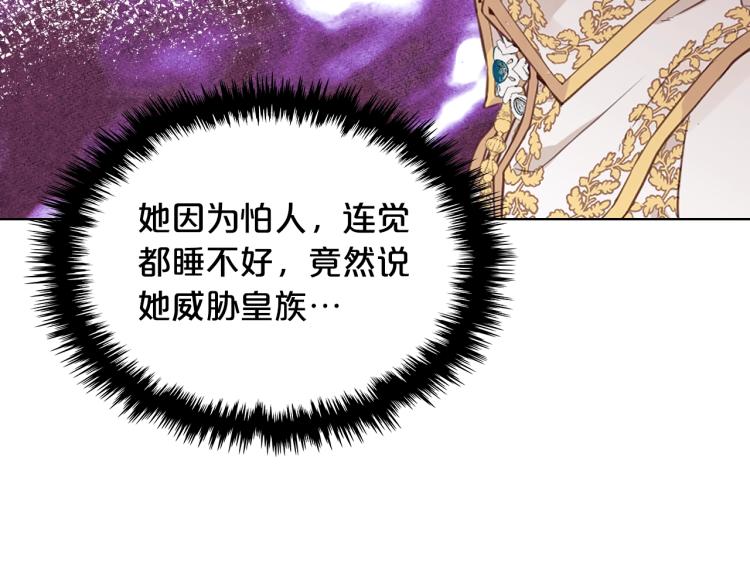 第16话 我是你的女儿吗？37