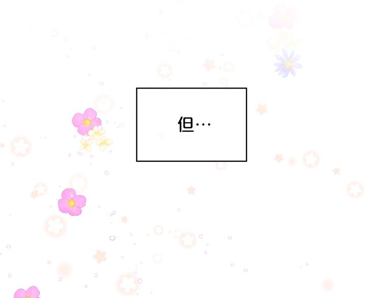 第33话 噩梦开始116
