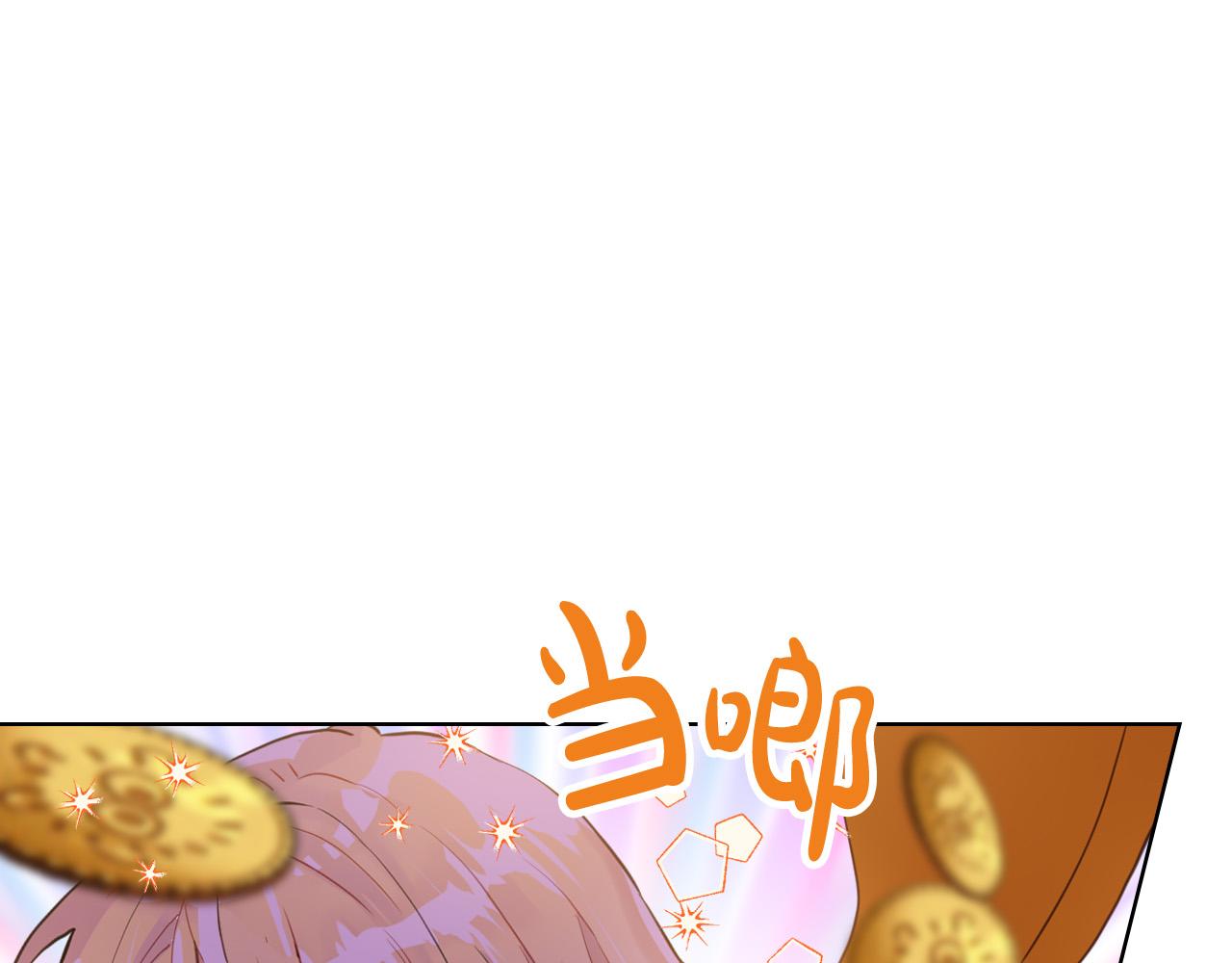 第70话 皇太子的阴谋79