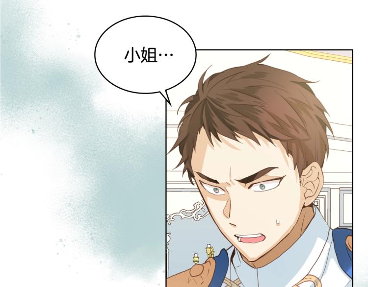 第30话 被人嫌弃46