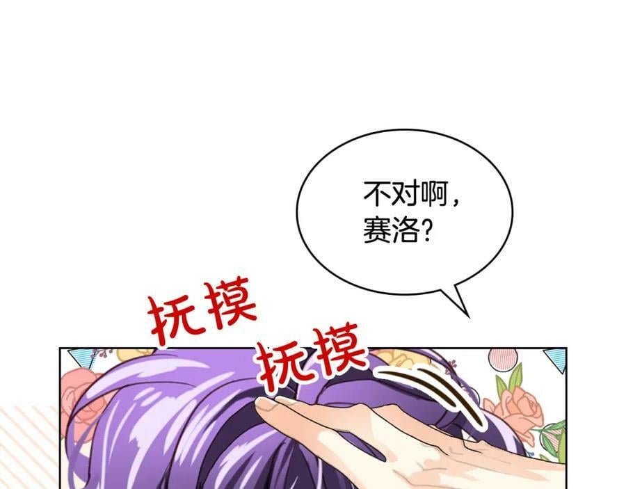 第98话 月宫97