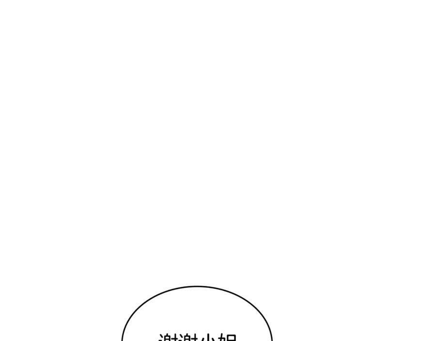 第77话 夺命晚宴15