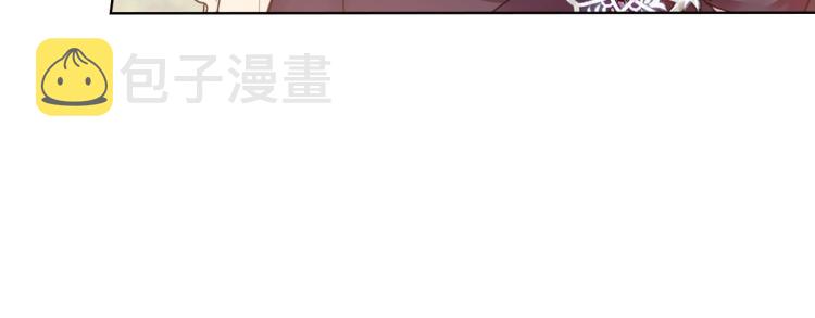 第31话 假惺惺的关爱47