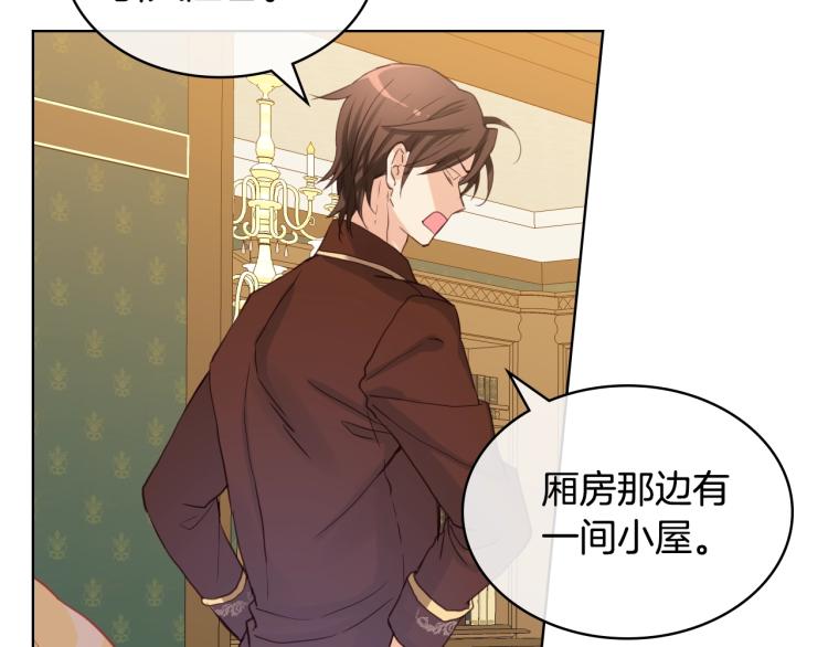 第37话 恶有恶报82