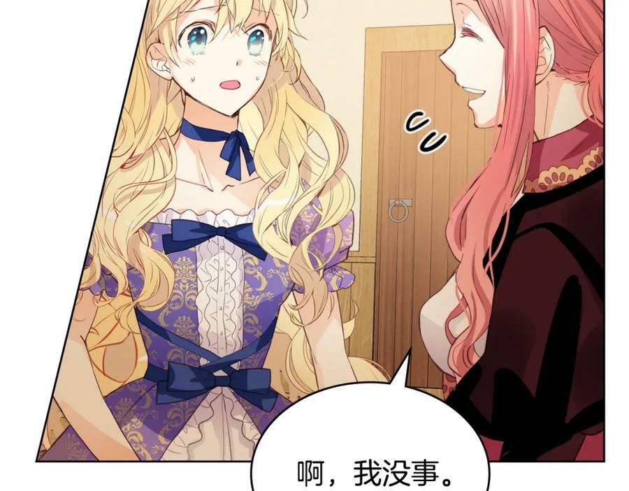 第104话 甜蜜情事130