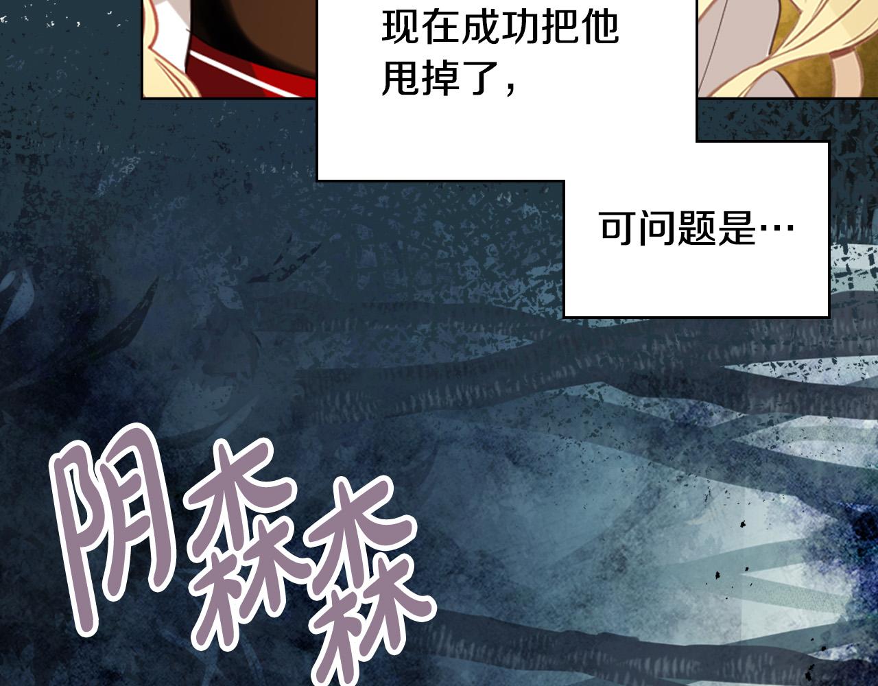 第71话 魔族小孩34