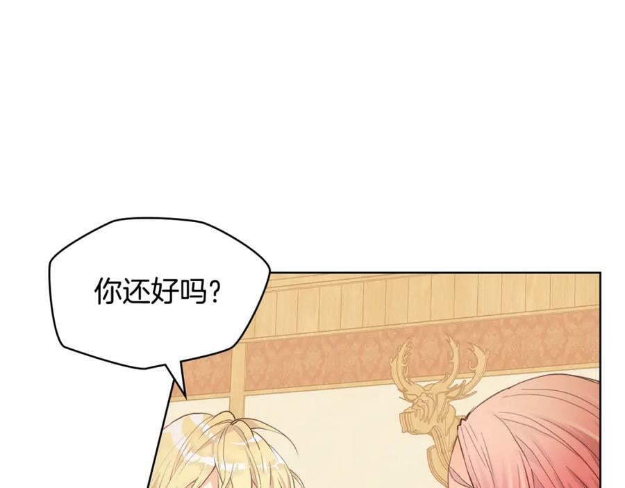 第104话 甜蜜情事129