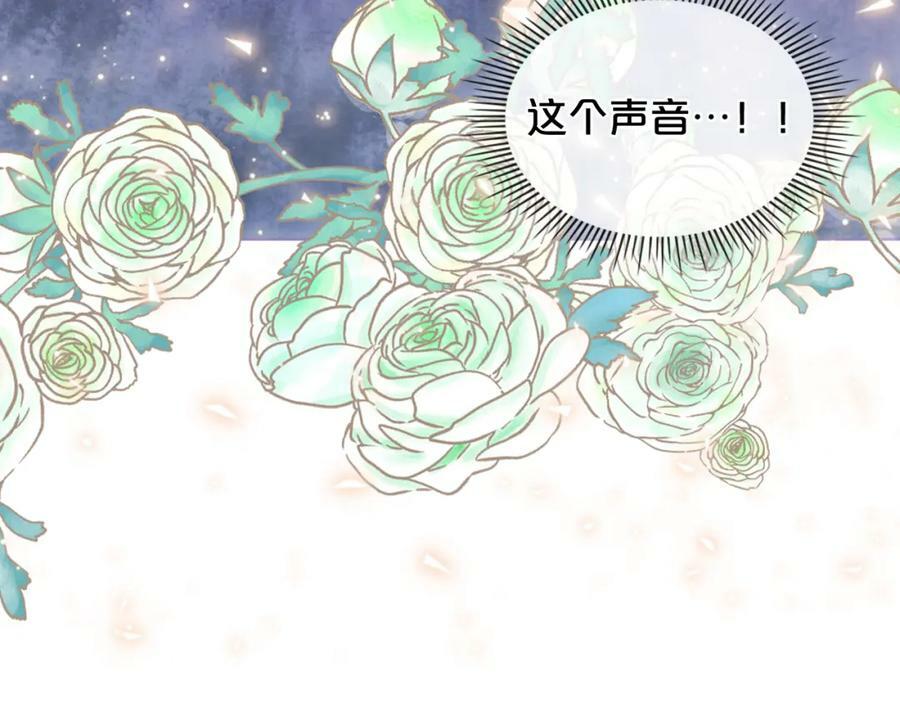第99话 神秘空间74