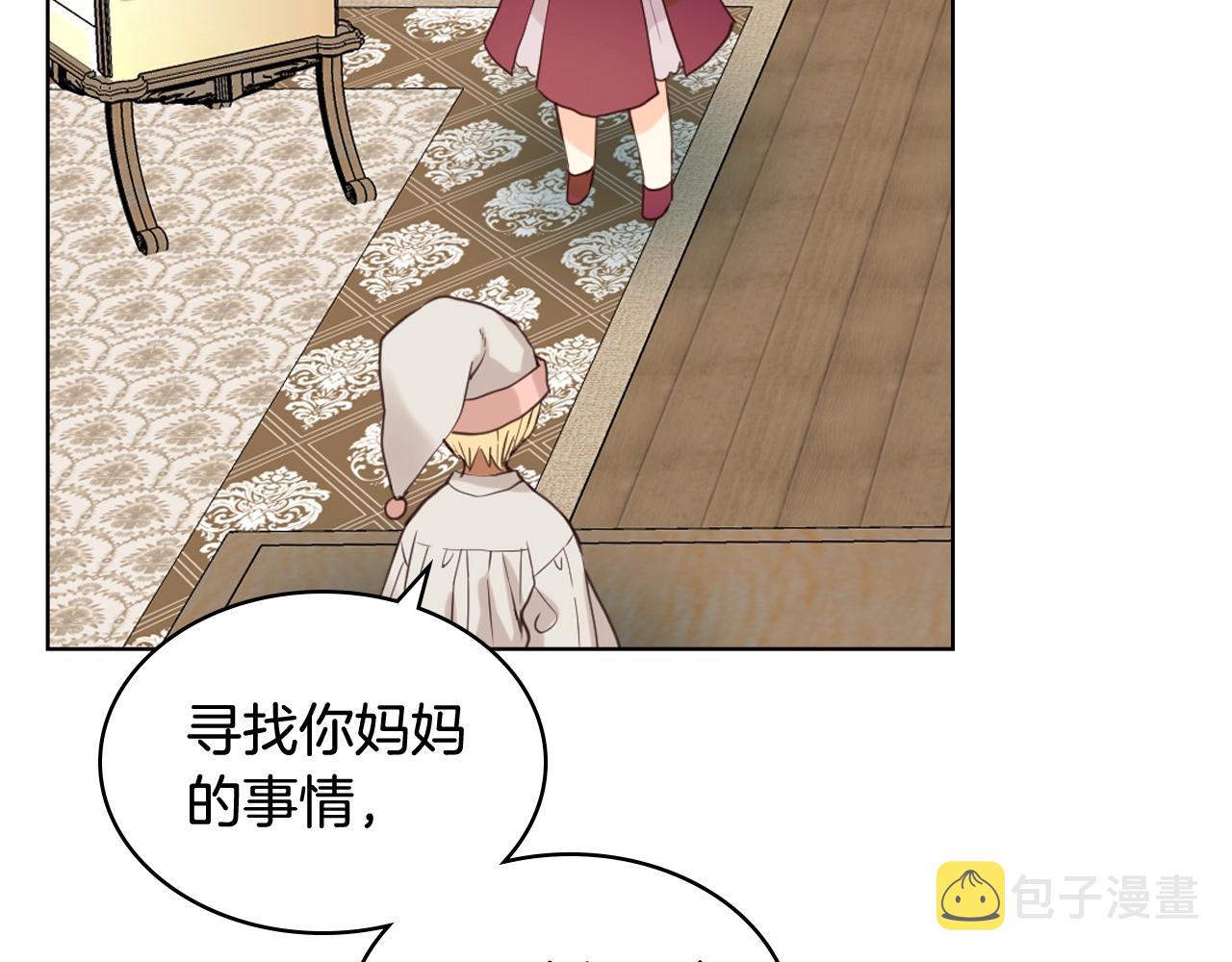 第53话 温暖的力量70