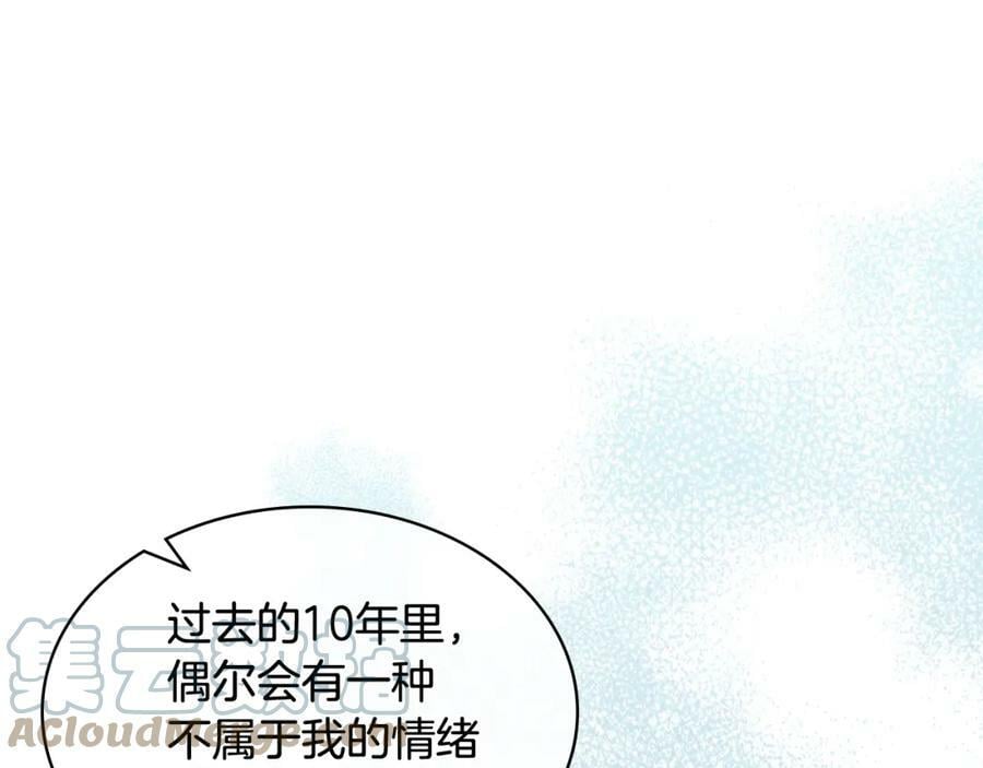 第78话 共享精神世界32