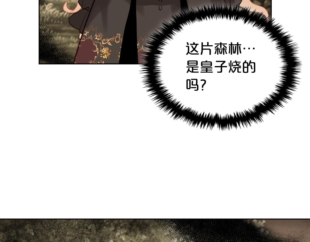 第57话 想要变强！91