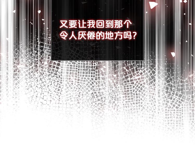 第一季完结篇 陪你长大113