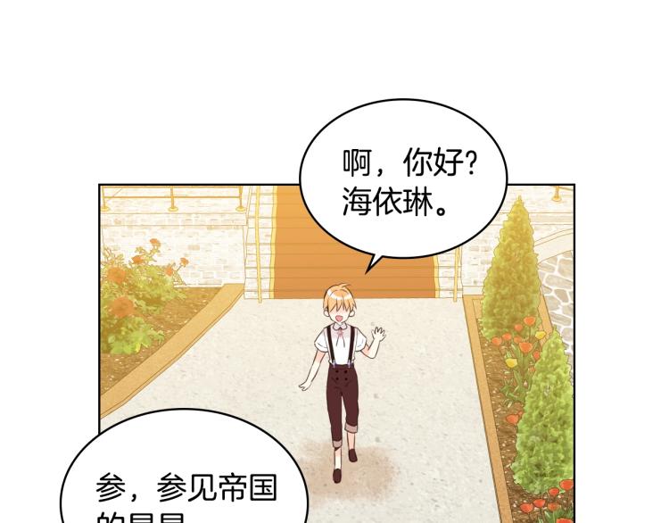 第21话 第一次同睡63
