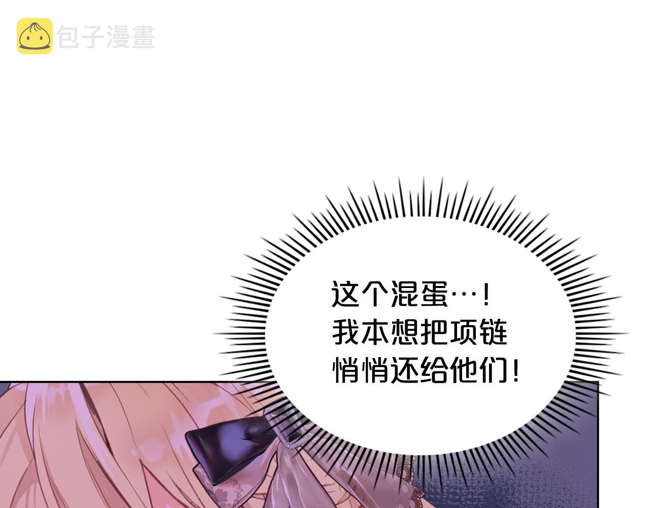 第74话 爸爸回来了！55