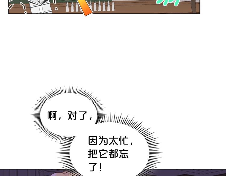 第49话 记忆80