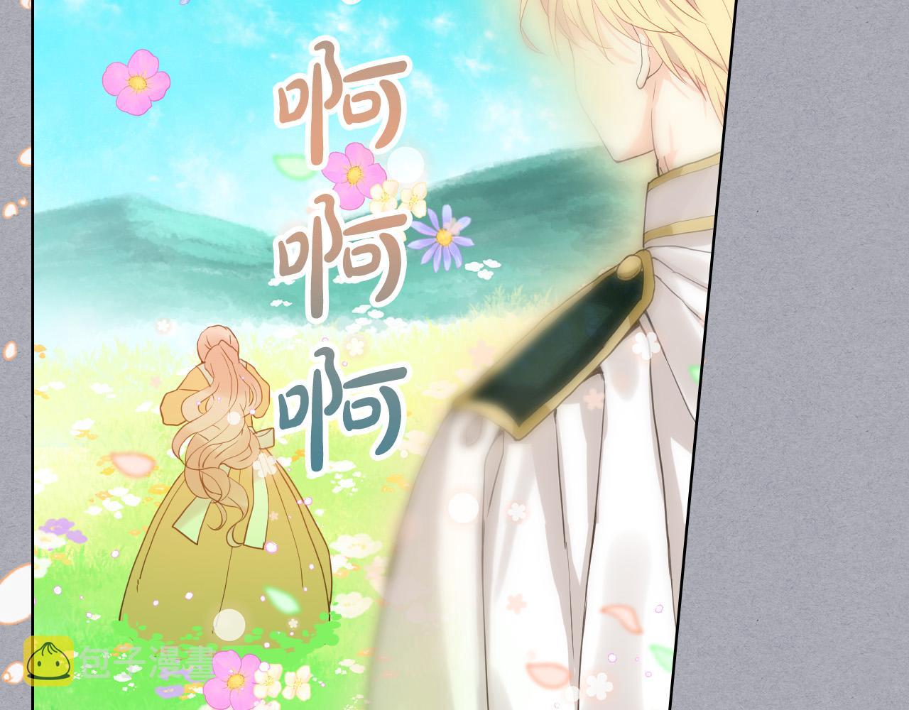 第61话 被遗忘的往事9
