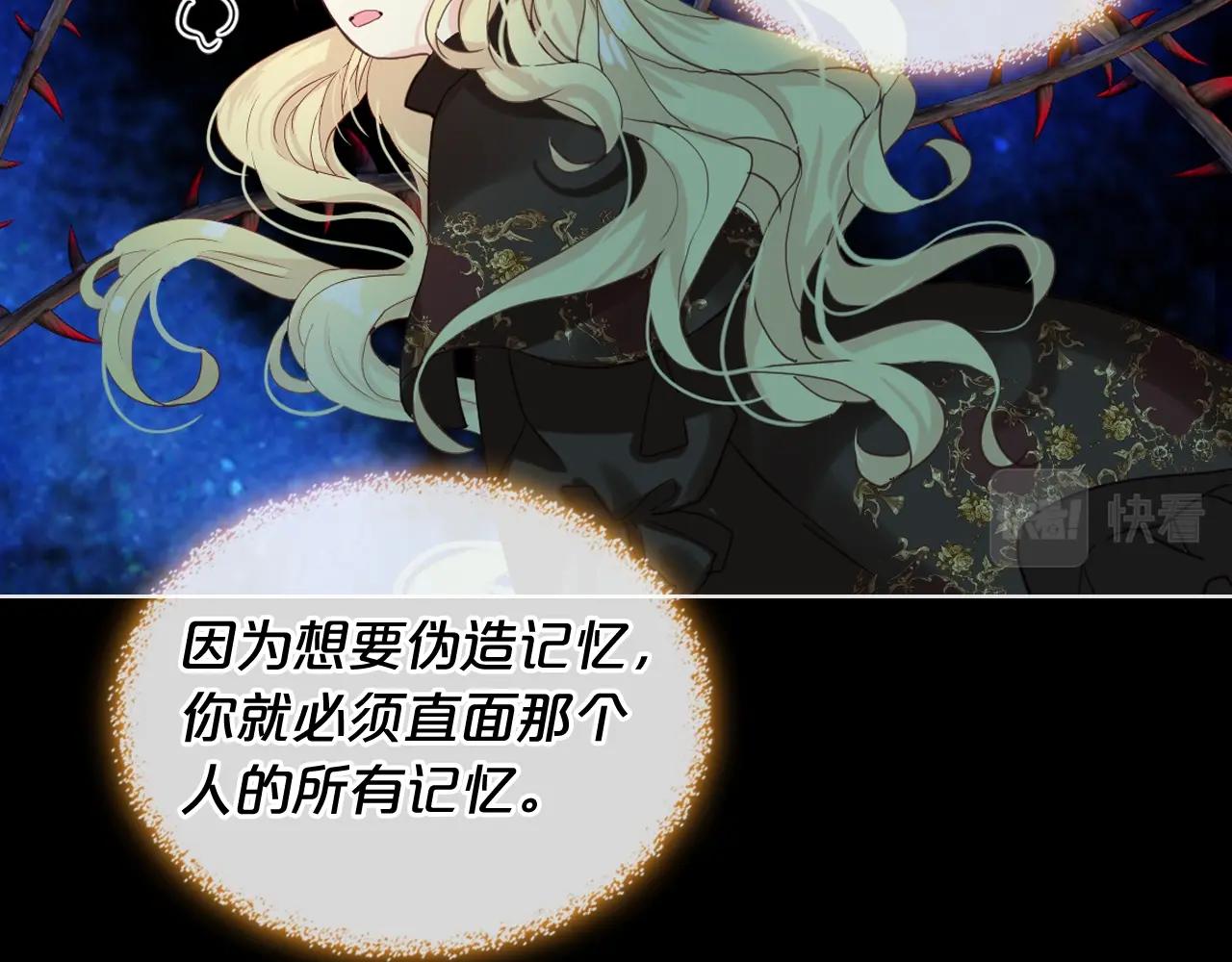 第56话 剑的魔力114