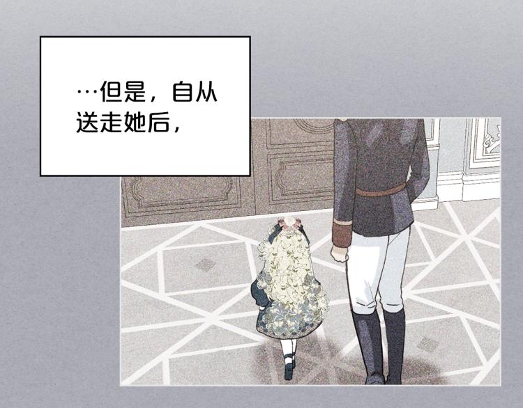第一季完结篇 陪你长大21