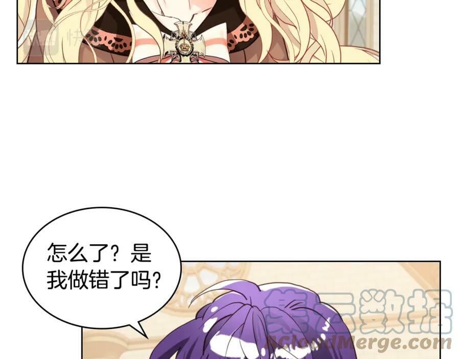 第79话 我帮你揍他！144