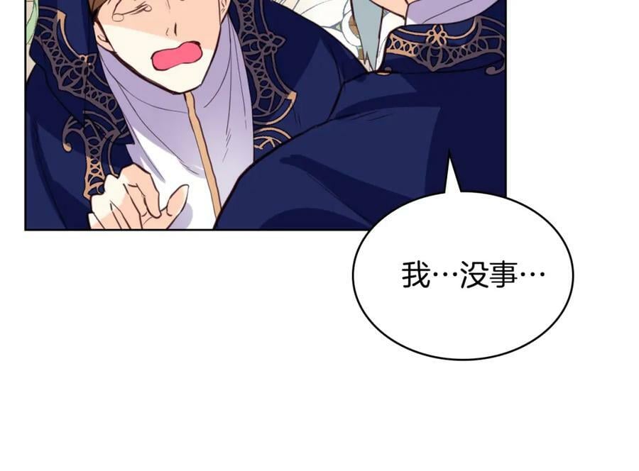 第77话 夺命晚宴101