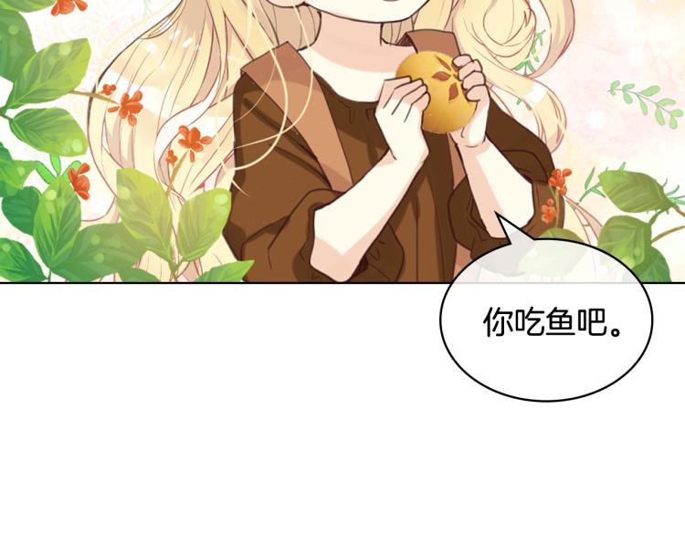 第39话 新朋友124