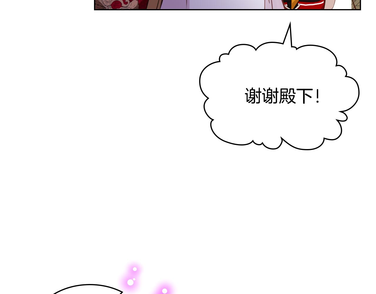 第73话 悲惨童年143
