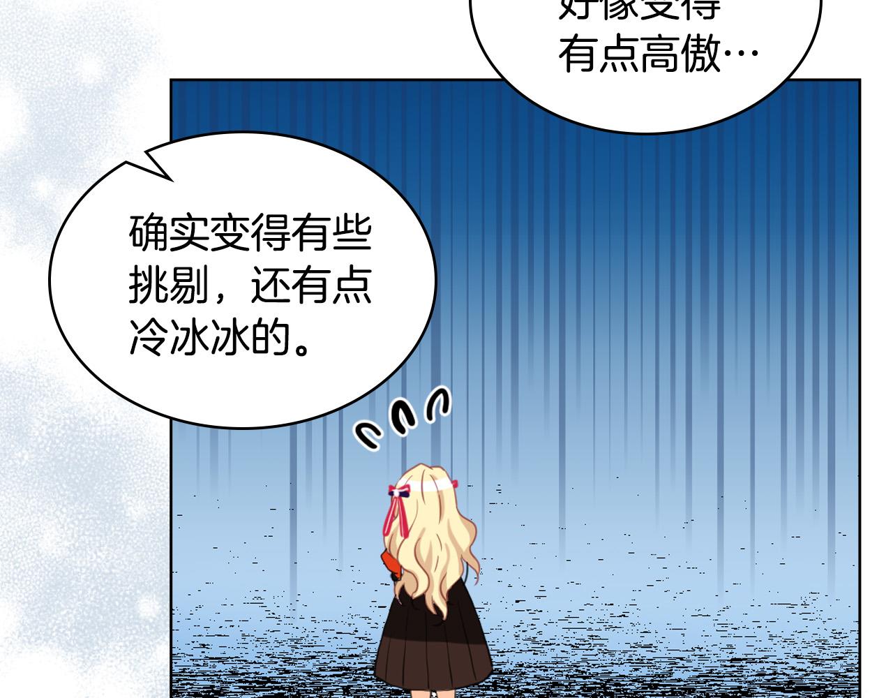 第66话 性情大变134