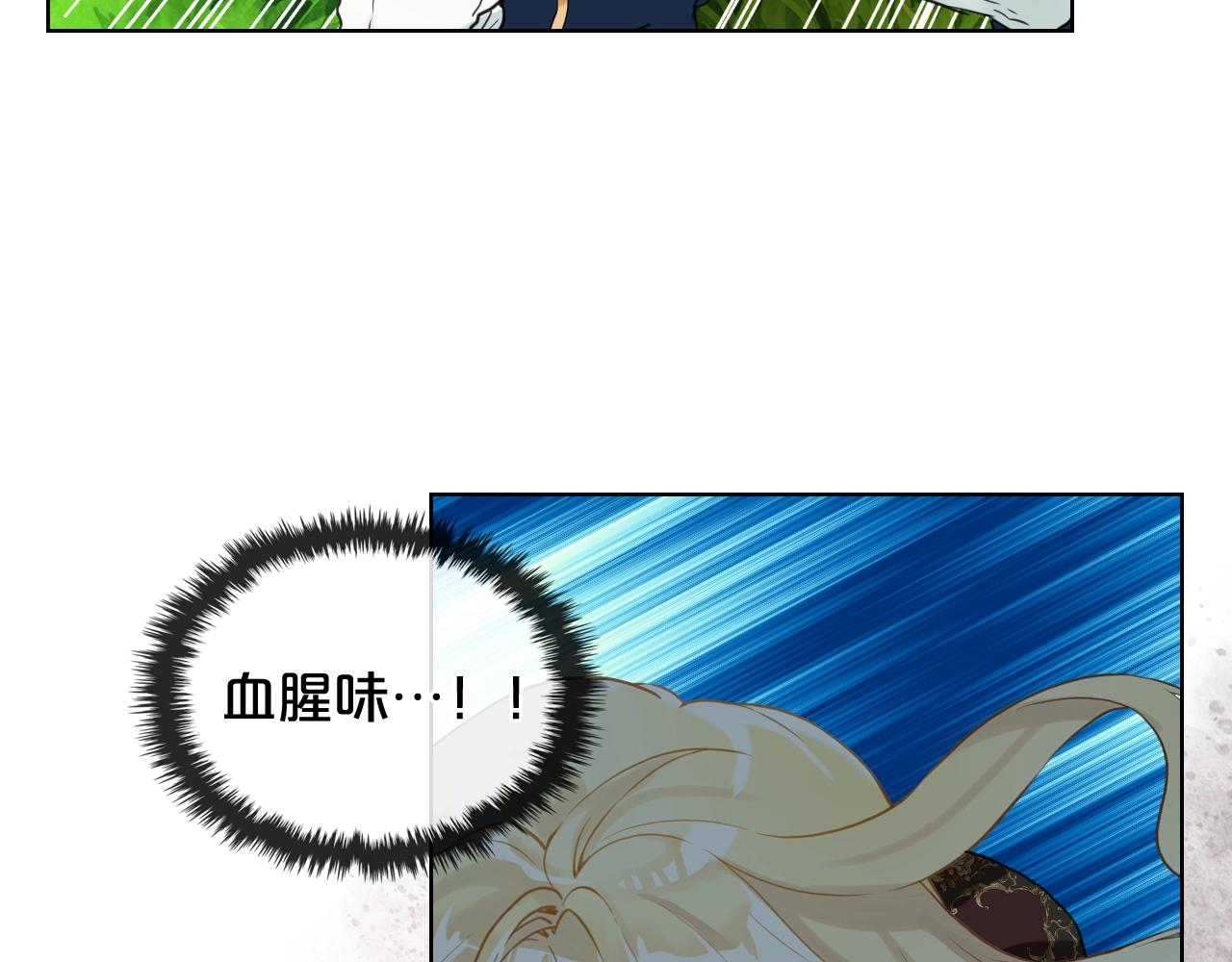 第55话 袭击38