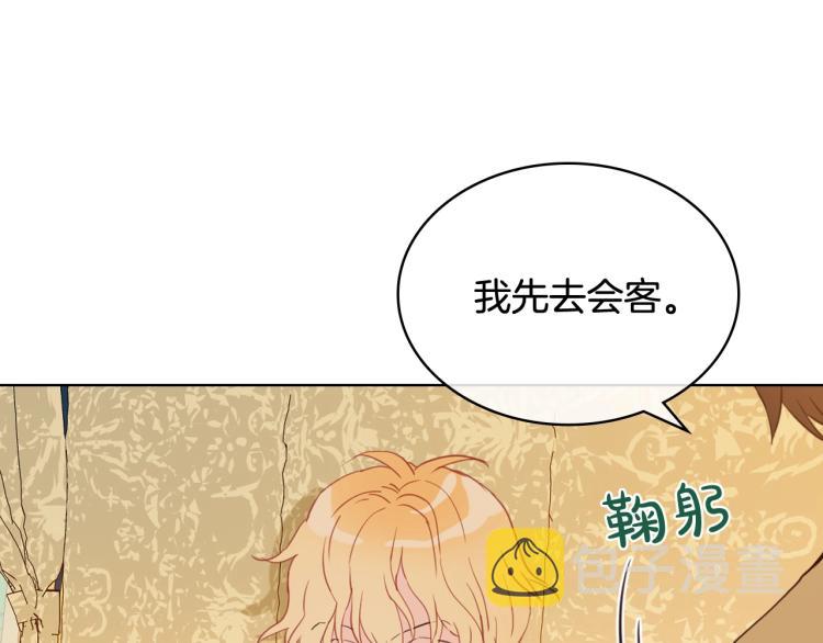 第32话 他好凶！21