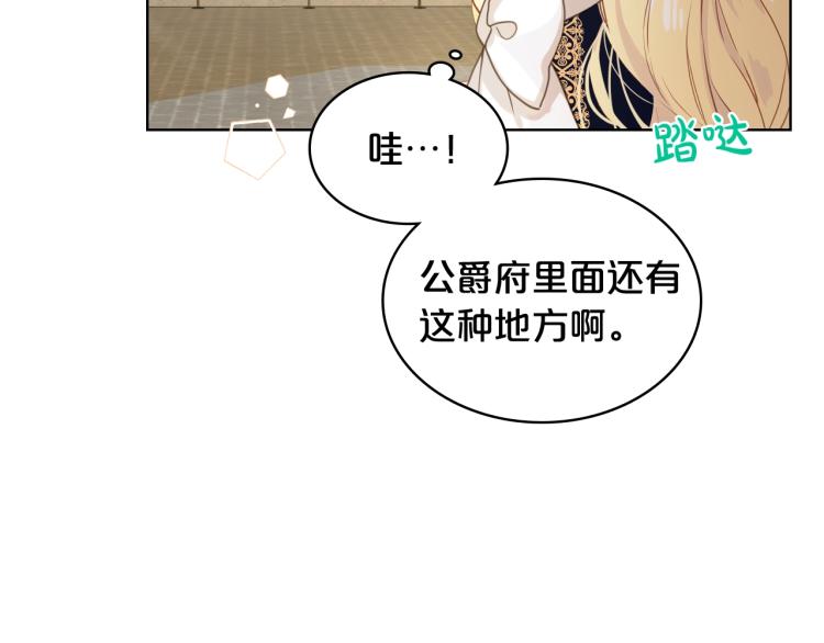第47话 神剑39