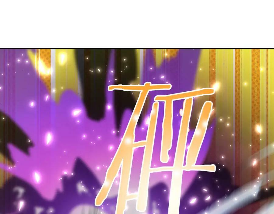 第101话 魔王暴走78