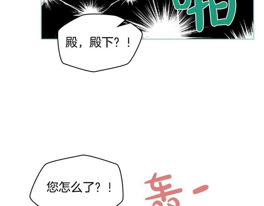 第80话 一起躺会儿吧？106