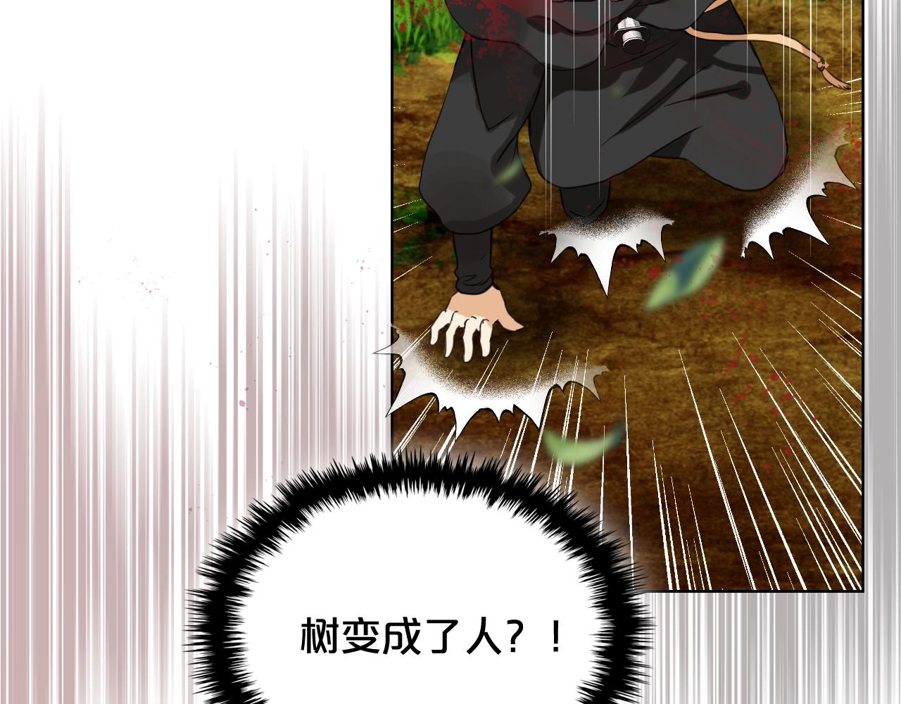 第55话 袭击52