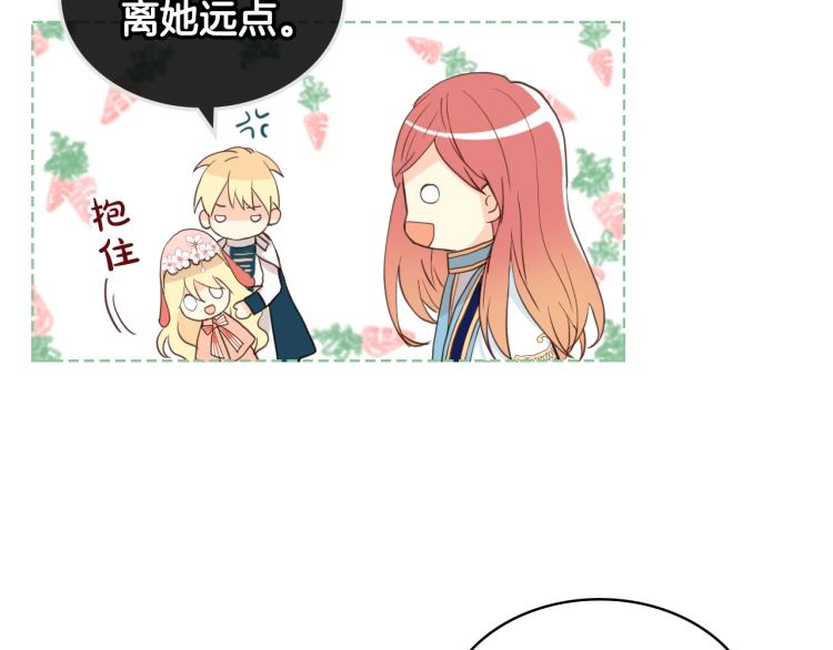 第50话 红色的眼睛19