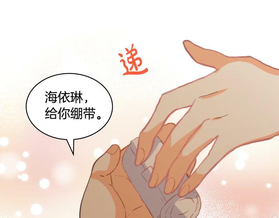 第76话 医死人了？7