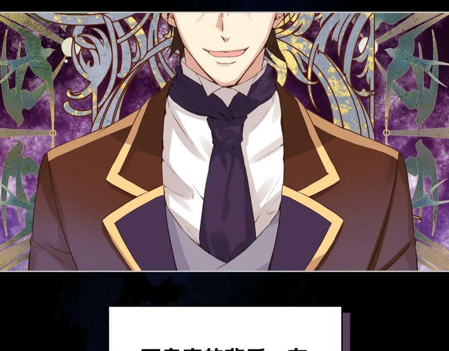 第90话 皇子的诅咒123