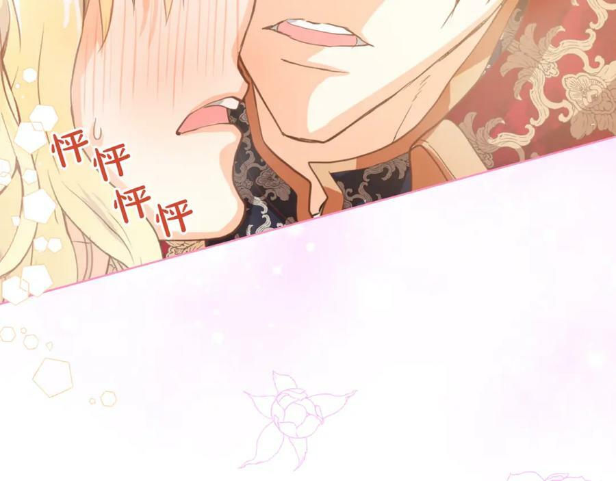 第85话 甜蜜一吻126