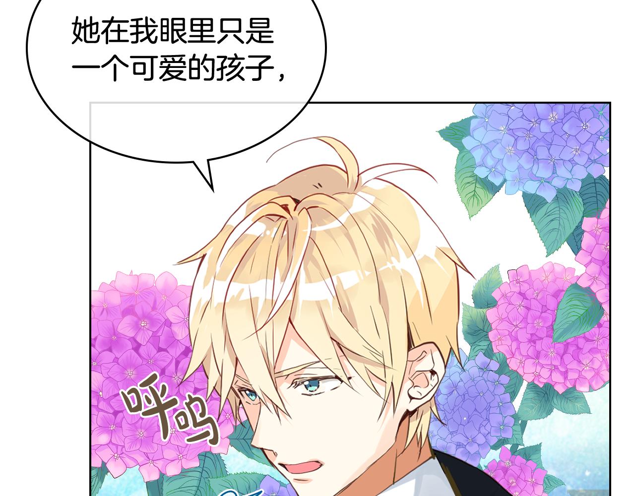 第74话 爸爸回来了！96