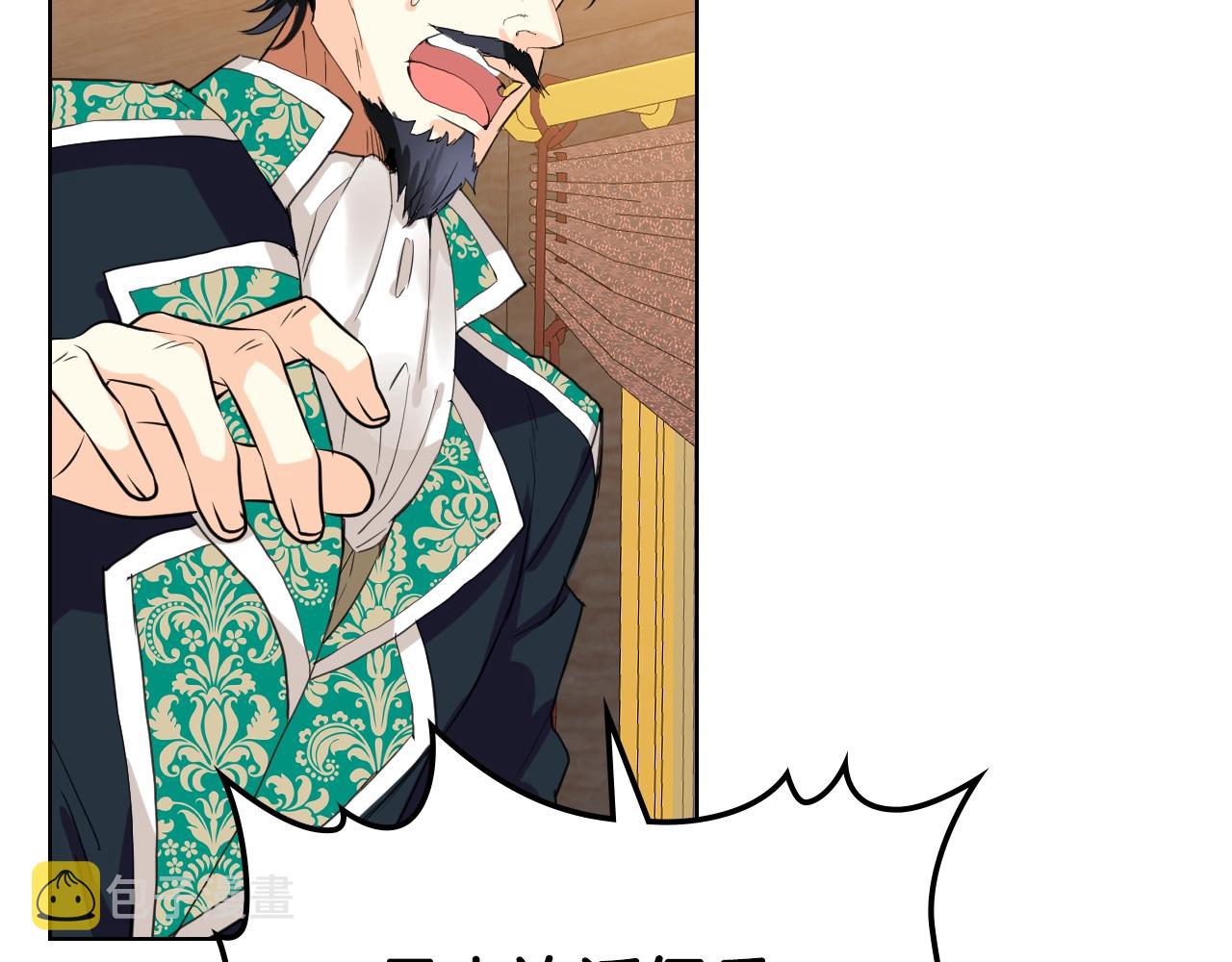 第58话 别碰我的女儿！66