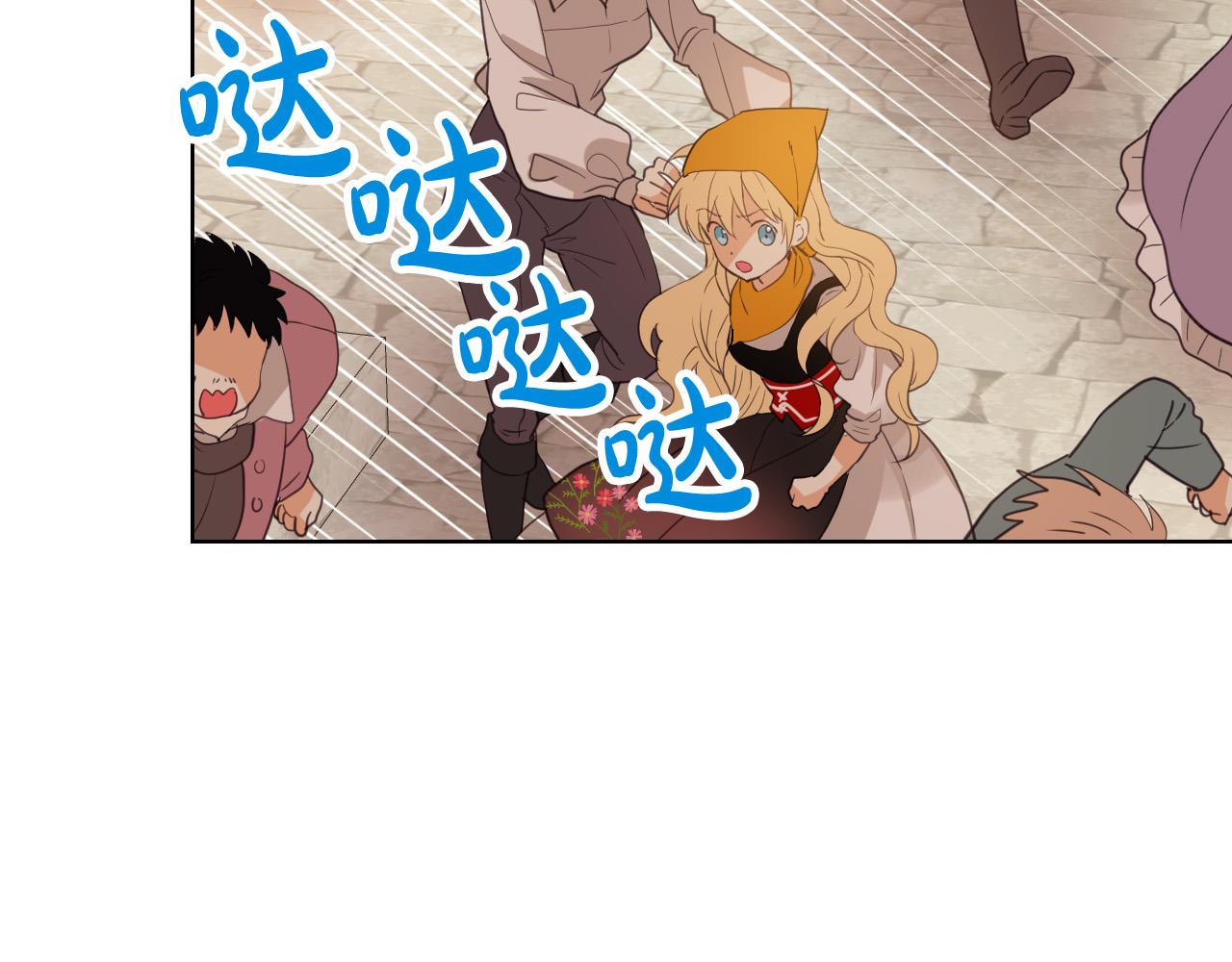 第70话 皇太子的阴谋74