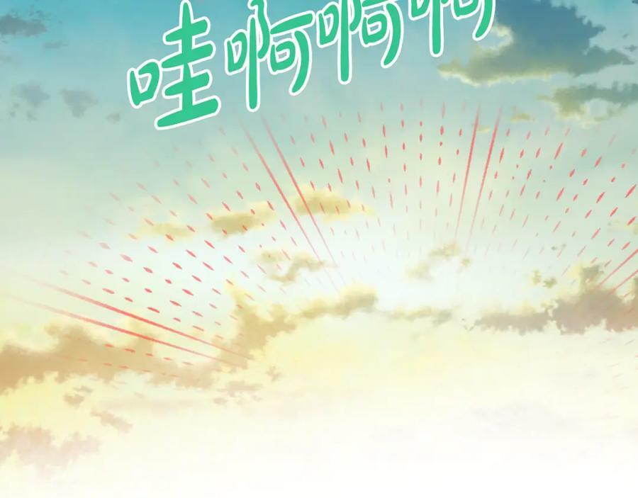 第80话 一起躺会儿吧？22
