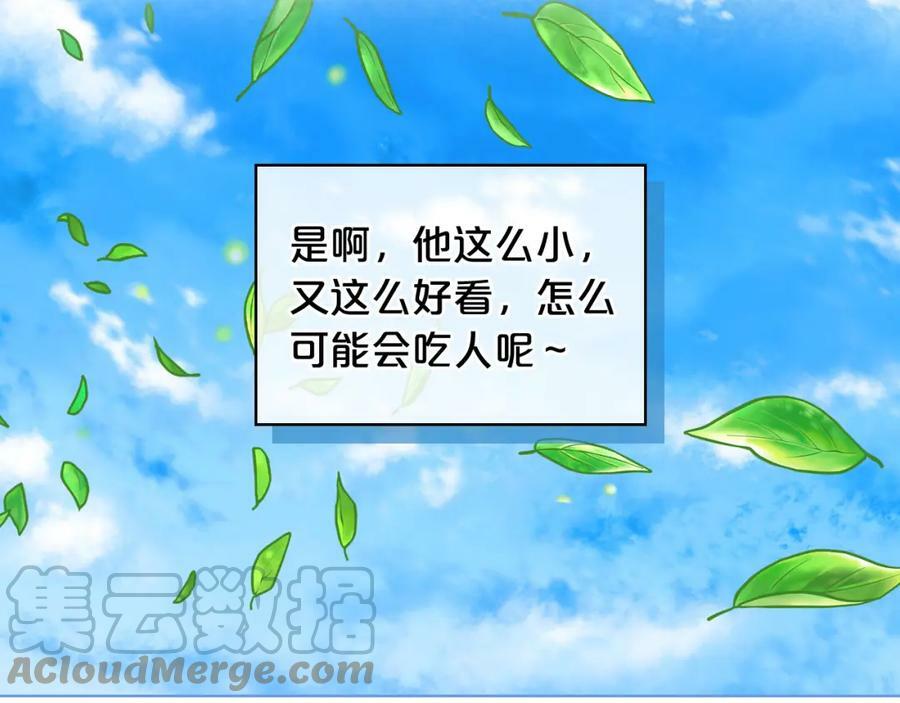 第76话 医死人了？72